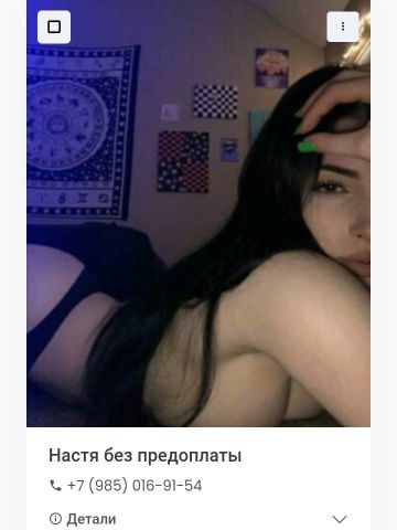 Веста